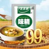 太太乐 味精 高纯度批发调味料 1kg 雀巢出品 商品缩略图1