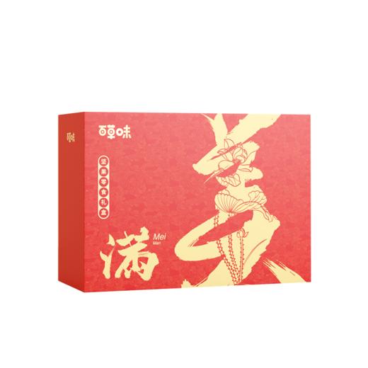 （年货）百草味 美满礼盒1660g 商品图5