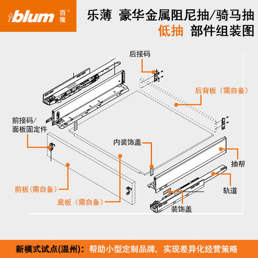 乐薄抽 550【豪华阻尼抽/骑马抽系列】(新款产品) 商品图3