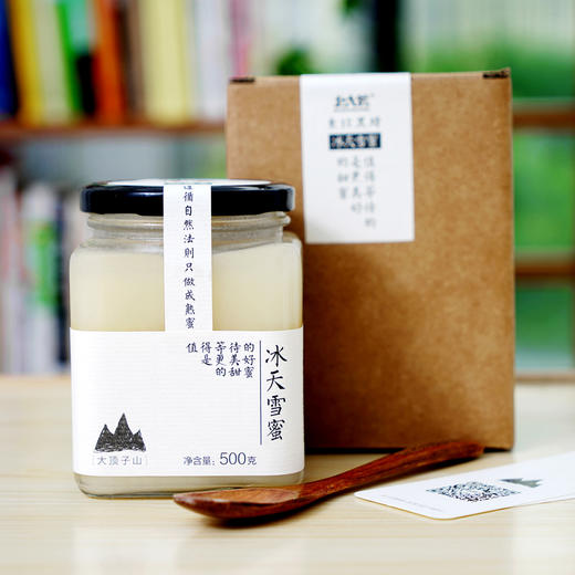 北大荒 东北黑蜂 冰天雪蜜 椴树成熟蜜 纯蜂蜜500g 玻璃瓶装 匠心 成熟蜜 压榨蜜（新老包装随机发货） 商品图3