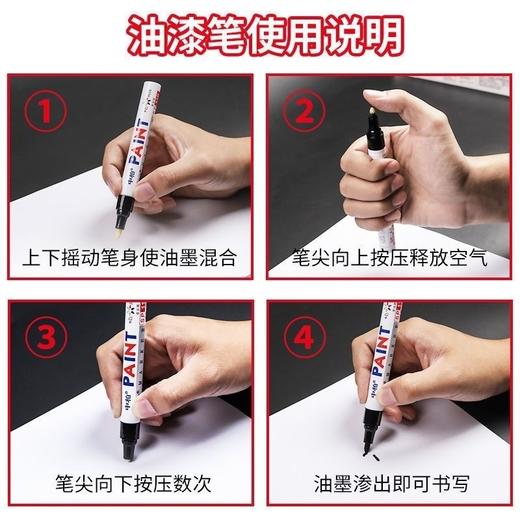 中柏金色签字签名笔明星马克笔防水不掉色描金写请帖专用漆笔油性记号银色油漆签到笔白色的粗大头不可擦家具 商品图4