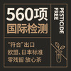 修哲无农残茶叶台湾高山茶冻顶乌龙茶256g（128g*2罐）赛过大红袍 肉桂 铁观音 凤凰单枞 浓香型 送礼袋 商品缩略图1