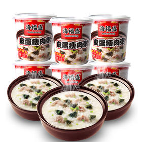 海福盛 营养早餐粥 皮蛋瘦肉粥 方便速食粥 FD冻干粥冲泡食品 37g*6杯 整箱装