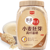 精力沛 早餐谷物 小麦胚芽高纤富硒 营养胚芽片即食无添加蔗糖冲饮中老年麦片代餐粉968g 商品缩略图0