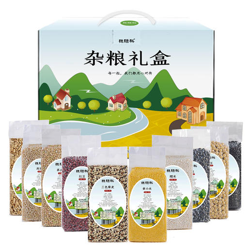 硃碌科 十全食美10种五谷杂粮礼盒4000g （内含三色藜麦 小米 糯米等 节日礼包礼品 企业团购福利） 商品图2