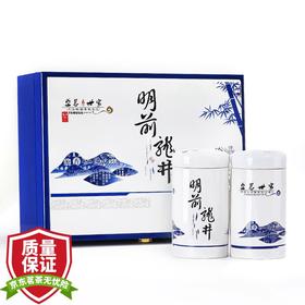 盛茗世家 茶叶绿茶龙井茶礼盒装西湖新茶明前特级精品A250g