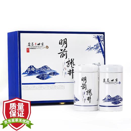 盛茗世家 茶叶绿茶龙井茶礼盒装西湖新茶明前特级精品A250g 商品图0