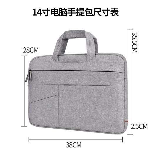 BUBM 苹果小米联想14英寸笔记本电脑包女手提商务内胆包男华硕戴尔保护套薄公文  FMBT-14灰色 商品图5