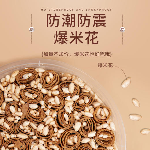 美食精选｜ 传统手工蛋卷，轻轻咬一口，多层酥脆感，甜而不腻  推荐零食  下午点心 商品图4