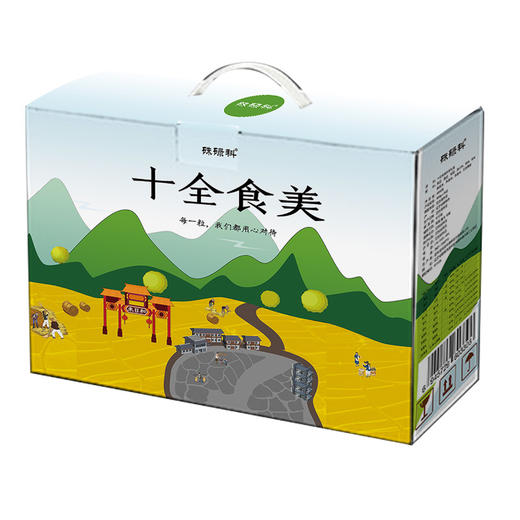 硃碌科 十全食美10种五谷杂粮礼盒4000g （内含三色藜麦 小米 糯米等 节日礼包礼品 企业团购福利） 商品图4