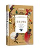 注：非图册《寻芳天堂鸟》 定价：68元 作者：(法) 弗朗索瓦• 勒瓦扬 (英) 约翰•古尔德 (英) 阿尔弗雷德•华 商品缩略图0