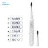 【推荐送牙刷头电池】舒宁 Supecare/电动牙刷成人正畸声波震动软毛自动牙刷 商品缩略图2