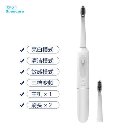 【推荐送牙刷头电池】舒宁 Supecare/电动牙刷成人正畸声波震动软毛自动牙刷 商品图2