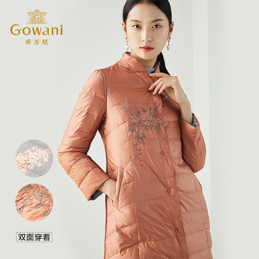 乔万尼清新高雅国风收腰工艺优雅气质双面可穿保暖羽绒服ES4T442 商品图1