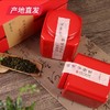 【萃东方】铁观音榜眼陶瓷礼盒 200g/盒【包邮直发】 商品缩略图1