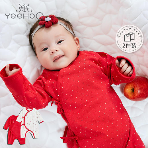 英氏新生婴儿儿连体哈衣宝宝纯棉系带和蛤新年2件装YLHAJ01001A01 商品图0