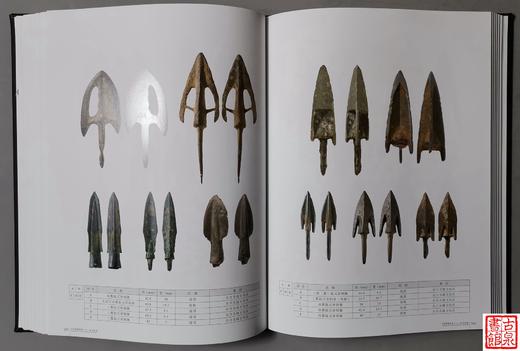 新书现货《中国箭镞图谱》作者签名钤印本 商品图8