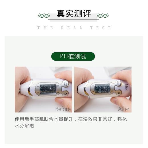 【专柜小样】法国  LA MER海蓝之谜 璀璨净澈泡沫洗面奶 30ml 商品图4