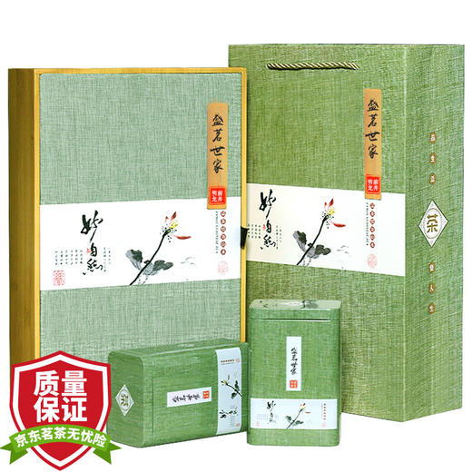 盛茗世家 茶叶绿茶明前特级龙井茶礼盒装西湖春茶250g 商品图0