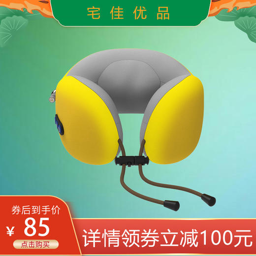 热敷U型揉捏舒颈枕 商品图0