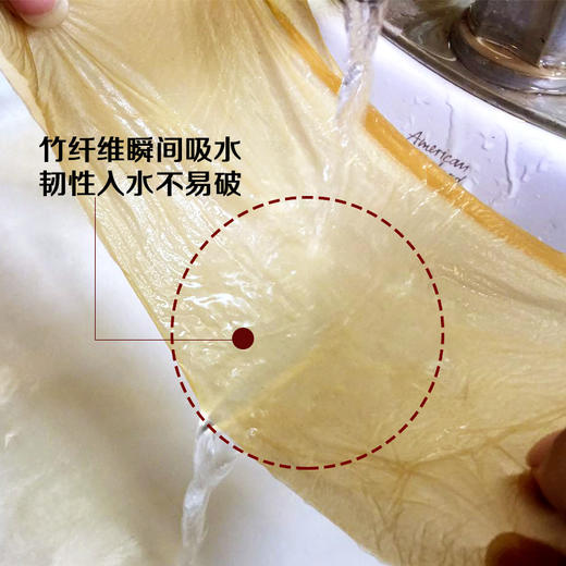 斑布(BABO) BASE系列 3层130抽面巾纸抽纸18包竹醌抑菌（小规格）整箱销售（新老包装交替发货） 商品图2