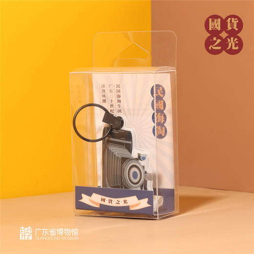 国货之光-发光钥匙扣 商品图1