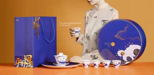 《四海升平》茶器礼品套装 商品图1