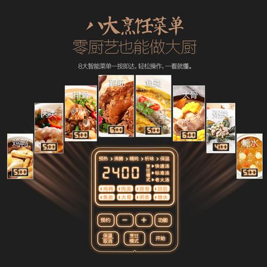 美的（Midea）电炖锅电炖盅煮粥锅5L大容量南都陶釜内胆陶瓷煮粥煲汤电砂锅家用预约全自动DG50Easy201 商品图4