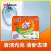 威猛先生 洁厕宝 清新青柠檬 十块装 38g *10 洁厕块蓝泡泡 洁厕灵 马桶泡腾片 厕所去异味神器 商品缩略图1