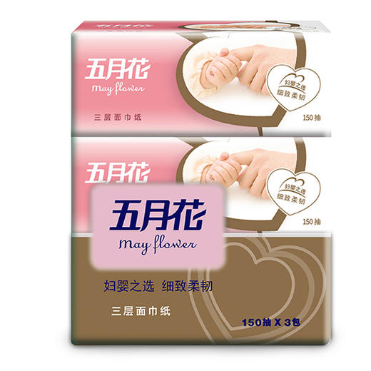 五月花(May Flower) 抽纸 妇婴3层150抽面巾纸*3包（中规格） 商品图4
