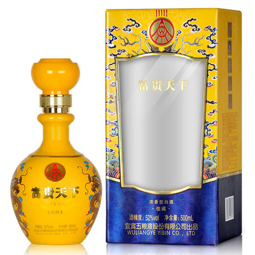 五粮液出品富贵天下佳藏52度浓香型500ml*6瓶整箱（内含3个礼品袋） 商品图3