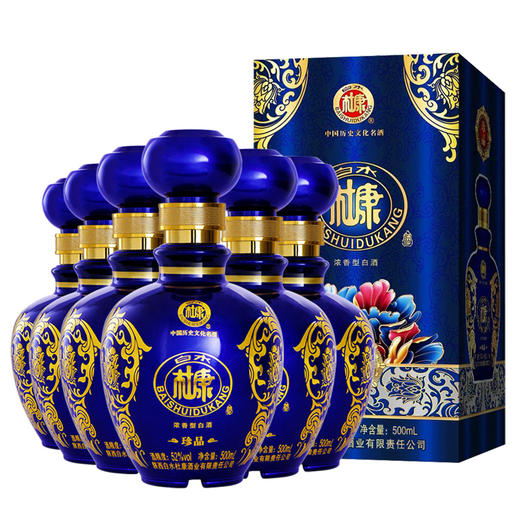 白水杜康珍品52度浓香型500ml*6整箱（内含三只手提袋）(T) 商品图0