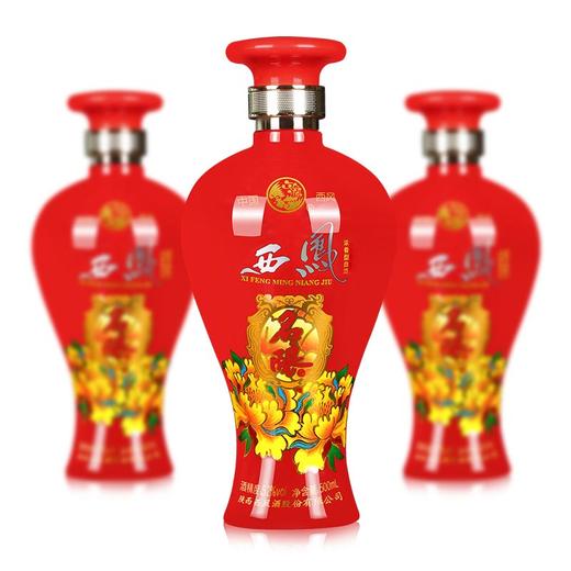 西凤名酿尊品52度浓香型500ml*6整箱（内含3支手提袋）【2日内提货】 商品图1