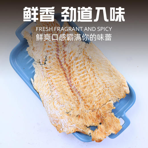 (散) 好利达 香烤鳕鱼片 商品图5