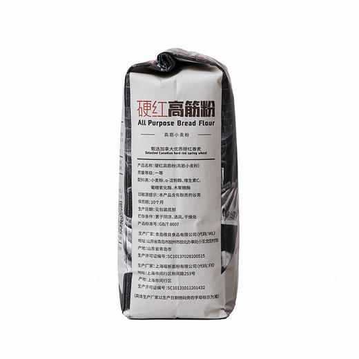 王后硬红高筋粉1.5kg 商品图2