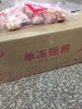 圣农 单栋翅根 L  1kg*10包/件    常用于韩式炸鸡、小鸡腿 商品缩略图1