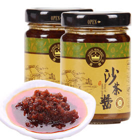 潮汕特产 皇牌 沙茶酱/沙茶王 200g/瓶