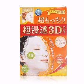 KRACIE肌美精 超渗透Q嫩3D面膜 橙色 4片 日本