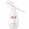 SK2 SK-II 肌因光蕴祛斑精华露 50ml 小银瓶 日本 商品缩略图2
