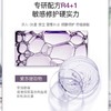 韩国 Dermafirm德妃 紫苏补水保湿调理面霜 50ml 商品缩略图8
