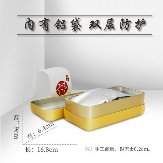 霏鸿茶叶 金骏眉红茶正宗武夷山特级无色素蜜香型茶叶礼盒装 商品图5