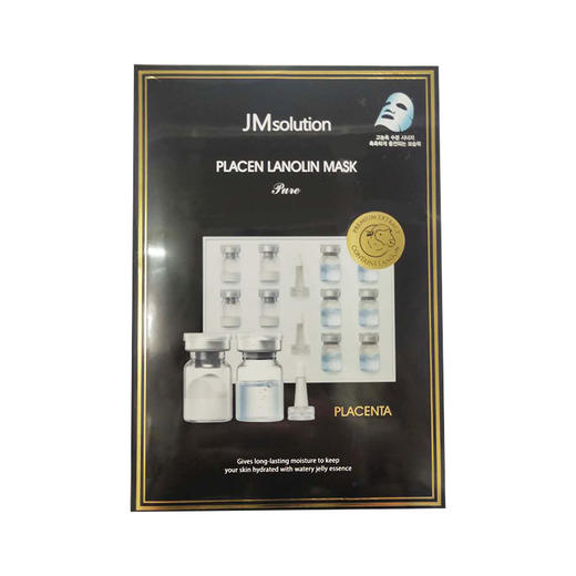JM SOLUTION 羊胎素安瓶面膜 10片 新款 韩国 商品图0