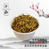 霏鸿茶叶 金骏眉红茶正宗武夷山特级无色素蜜香型茶叶礼盒装 商品缩略图1