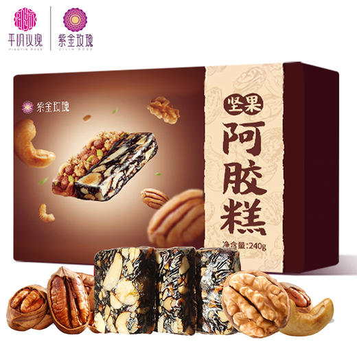 坚果阿胶糕240g 铁盒 精品装 商品图0