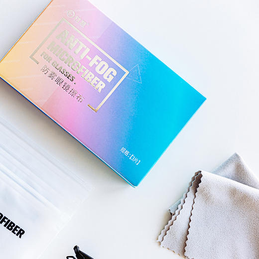 材慧防雾眼镜布，一擦就防雾，视野清晰一整天 商品图3