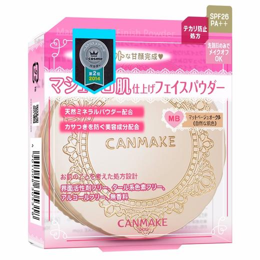 CANMAKE 井田 棉花糖控油蜜粉饼 #MO 明亮色 日本 商品图3