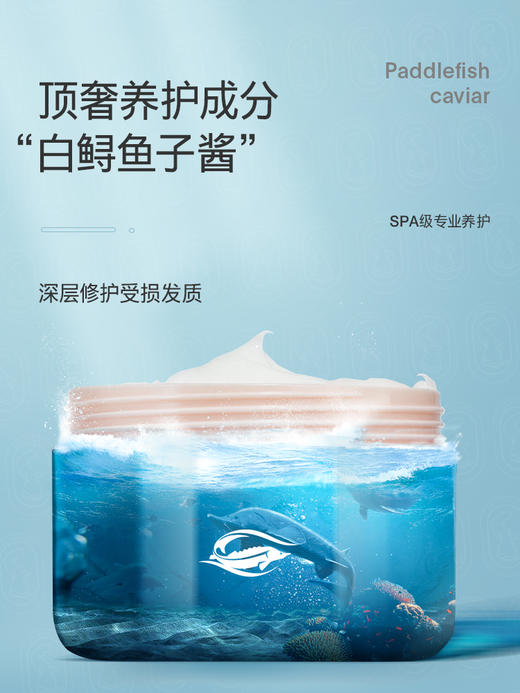 摇滚动物园 深海鱼子酱洗发精粹乳 200ML 商品图1