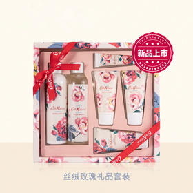 英国 CathKidston 丝绒玫瑰身体护理6件套 礼盒套装