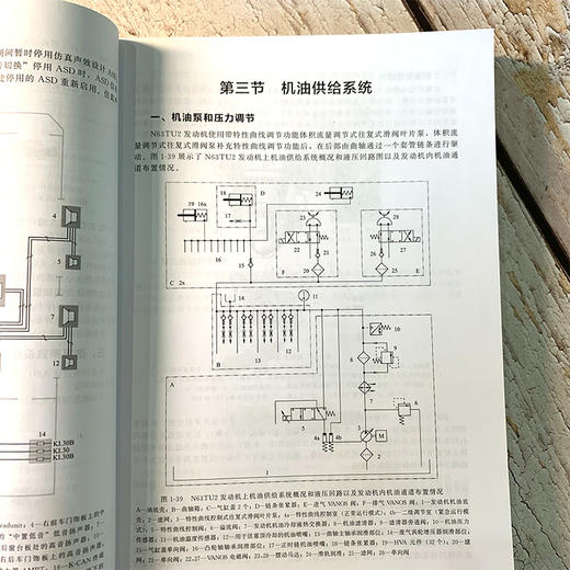 新款宝马汽车结构原理与维修案例 商品图4
