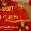 共赢-企业年会布置 商品缩略图5